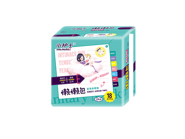 Lazy bag combination cotton soft sanitary napkin