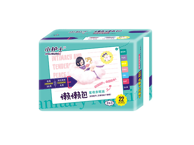 Lazy bag combination cotton soft sanitary napkin